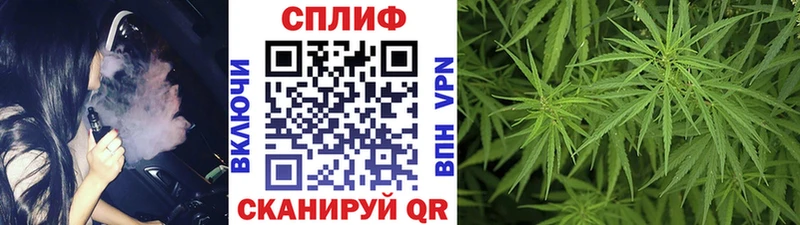 Наркошоп Омутнинск Кокаин Альфа ПВП МЕФ ГАШИШ Каннабис