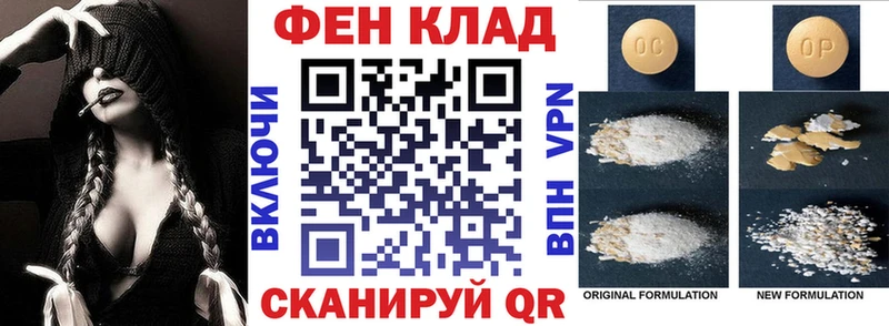 АМФ VHQ  Омутнинск 