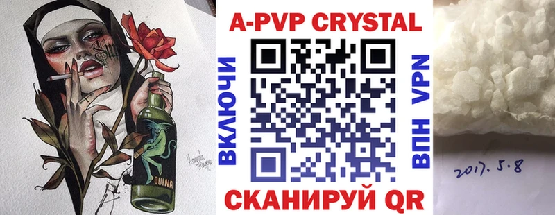 omg ссылки  купить наркотики цена  Омутнинск  Alfa_PVP VHQ 