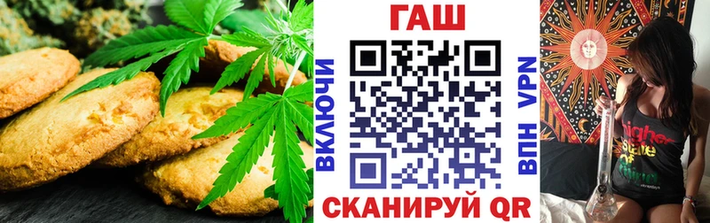 hydra ССЫЛКА  Омутнинск  Еда ТГК марихуана  купить наркоту 