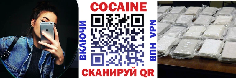 Cocaine 99% Омутнинск