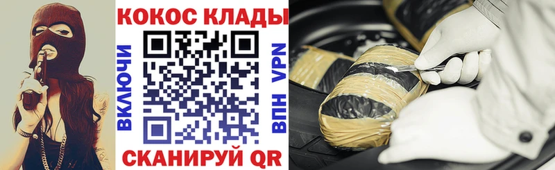 Cocaine Перу  Омутнинск 