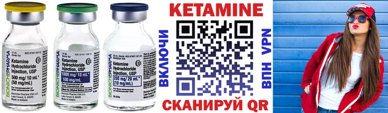Кетамин ketamine  omg ССЫЛКА  Омутнинск  магазин продажи  