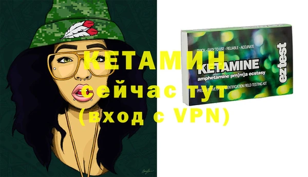 ALPHA-PVP Гусь-Хрустальный