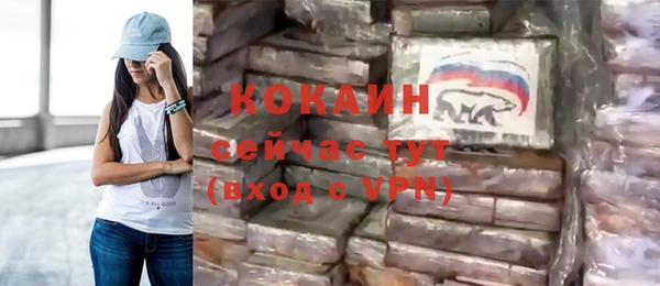 крисы Гусиноозёрск