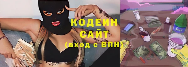 ALPHA-PVP Гусь-Хрустальный