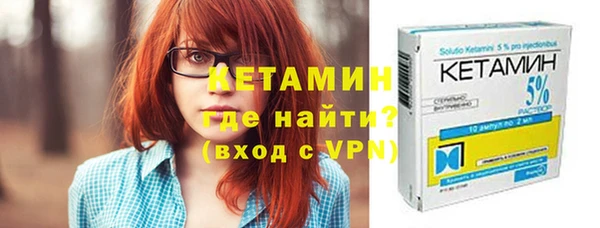 крисы Гусиноозёрск