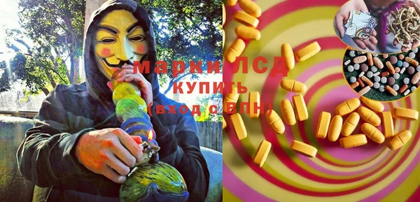 а пвп мука Тавда