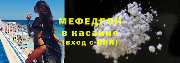 ALPHA-PVP Гусь-Хрустальный