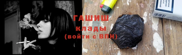 крисы Гусиноозёрск