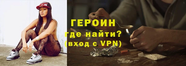 ALPHA-PVP Гусь-Хрустальный