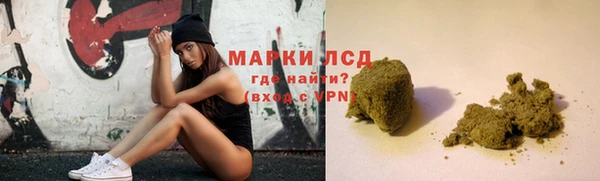 крисы Гусиноозёрск
