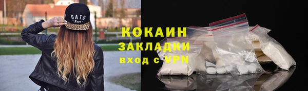 крисы Гусиноозёрск
