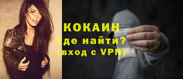 крисы Гусиноозёрск