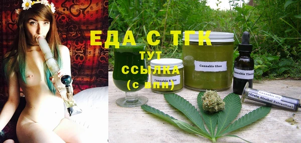 крисы Гусиноозёрск