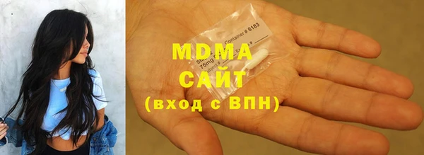 ALPHA-PVP Гусь-Хрустальный