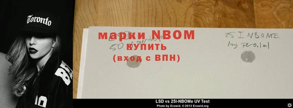 крисы Гусиноозёрск