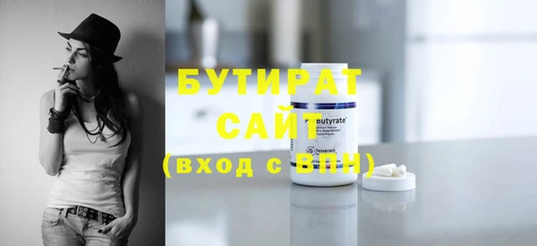 крисы Гусиноозёрск