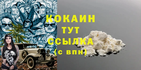крисы Гусиноозёрск