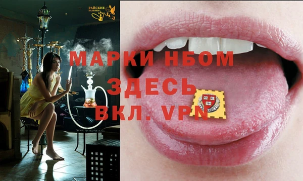 мефедрон VHQ Сясьстрой