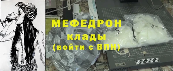 ALPHA-PVP Гусь-Хрустальный