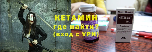 крисы Гусиноозёрск