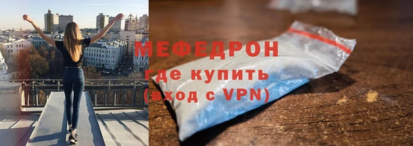 ALPHA-PVP Гусь-Хрустальный