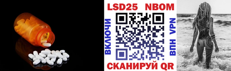 LSD-25 экстази ecstasy  Омутнинск 