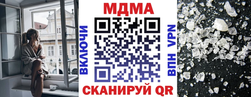 МДМА Molly  Омутнинск 